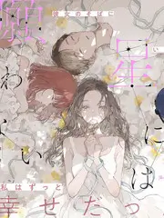 山野实验室 自然纪录片全集高清